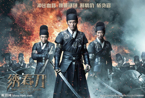 哪里能办假项目管理师证
